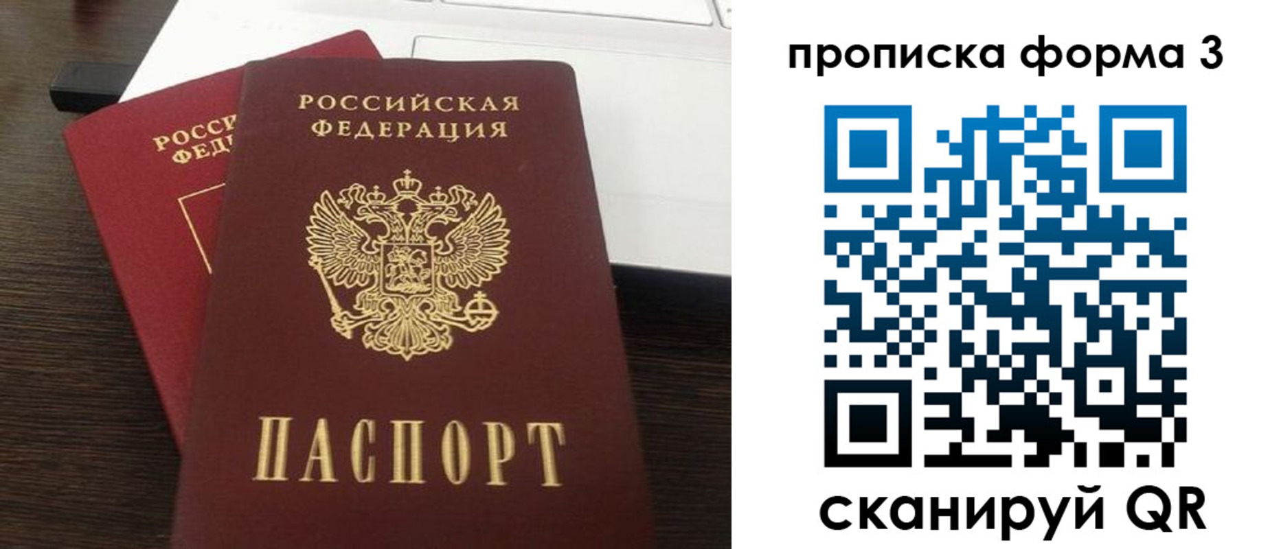регистрация для школы в Рассказово