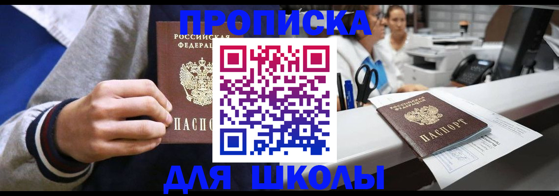 временная регистрация госуслуги в Рассказово