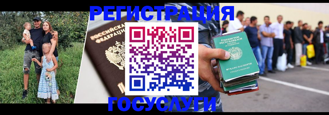 прописка гарантия в Рассказово
